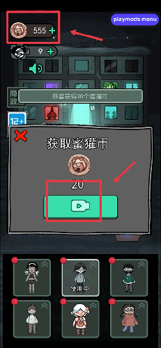 魔鬼宿舍图片4