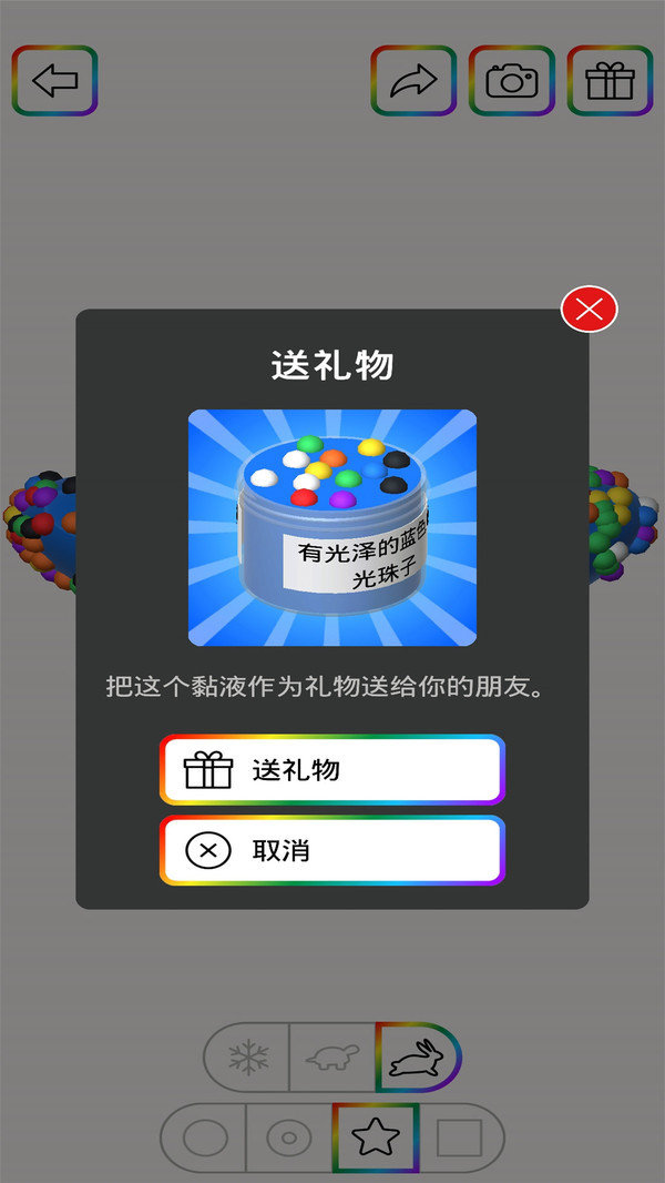 减压粘液模拟器(解压粘液模拟器)