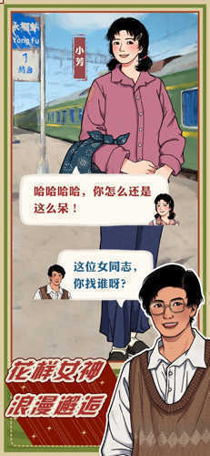 李国富的小日子免广告