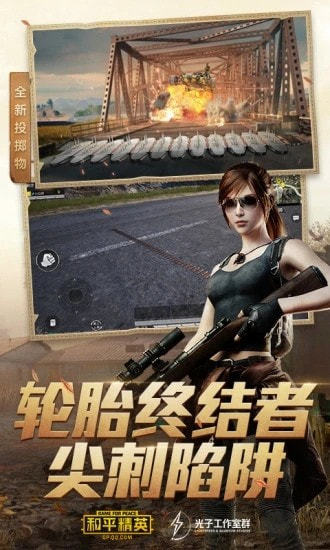 小也画质助手120帧