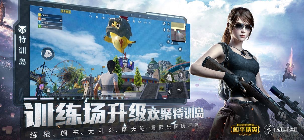 闪电美化包