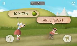 跑酷老奶奶免费下载安装