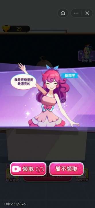 超级课代表无广告版(Preschool Simulator)