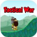 战术战争(War Tower)