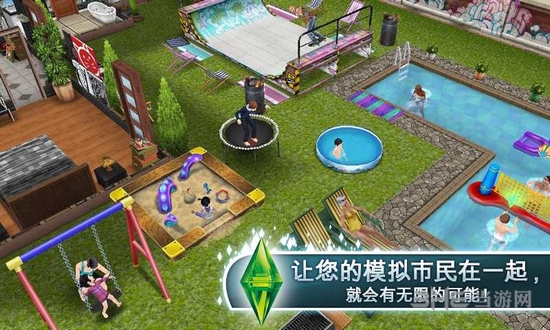 模拟人生畅玩版无限金钱版