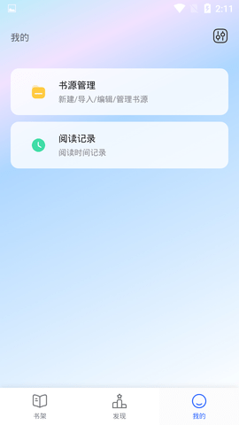 坏坏猫搜索