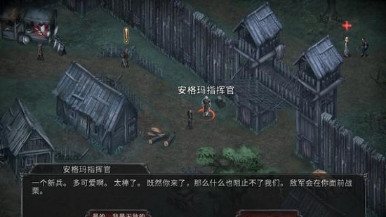 吸血鬼之殇起源安卓版