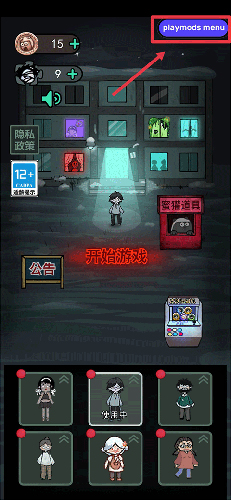 魔鬼宿舍图片2