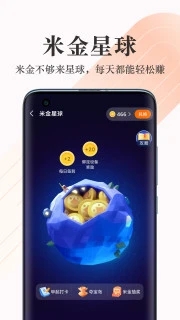 小米商城最新版