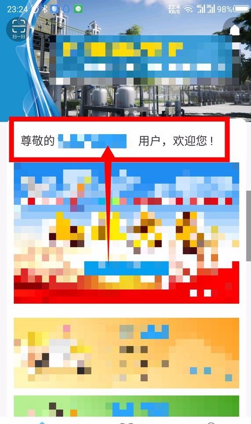 链工宝app官方下载