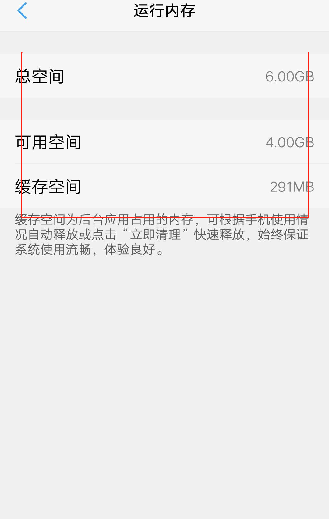 黑鲨游戏空间