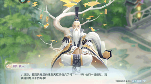 侠魂新手指南2