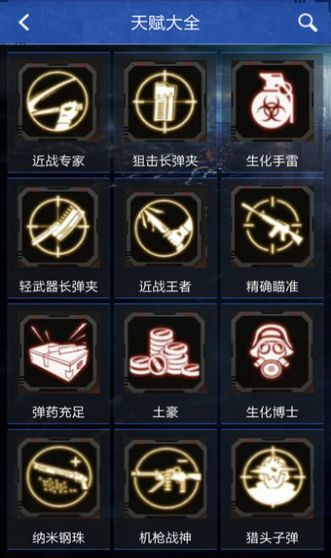 cf活动助手一键领取(CF活动助手)苹果手机版