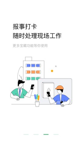 助英台最新
