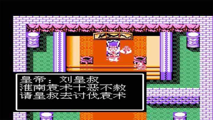 三国志吞食天地手机版下载