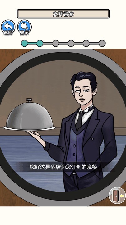 请遵守规则测试版