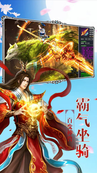 万山启灵录