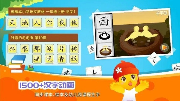 口袋童年去更新版