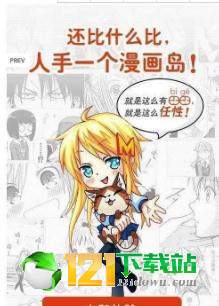 紫星漫画