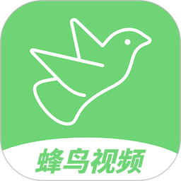 蜂鸟视频自定义版