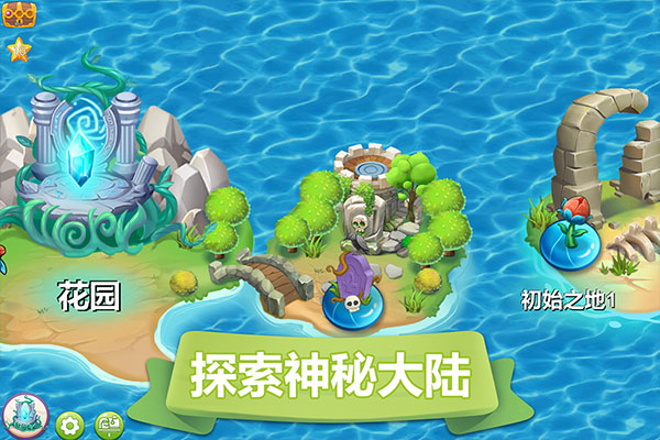 精灵萌宝贝