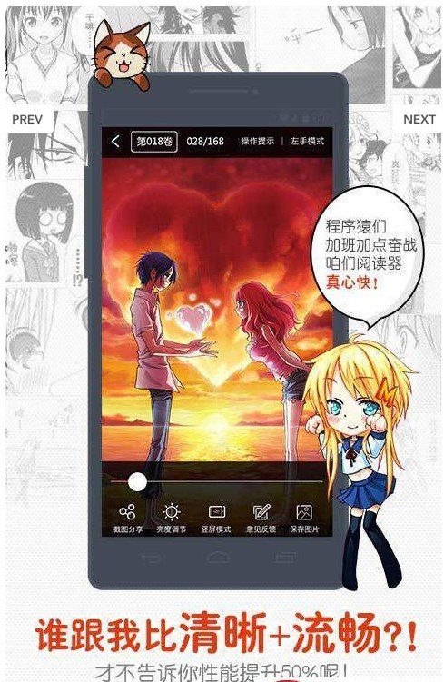 有颜漫画