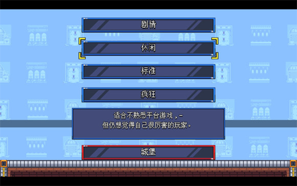 电锯娇娃游戏