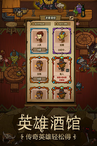 贪婪洞窟官方正版下载