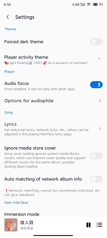 椒盐音乐app