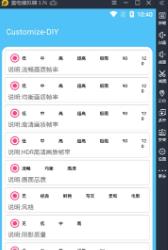 小盒子全服画质修改(小盒子画质修改)