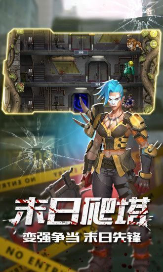 落日余晖先锋服(MissionS)