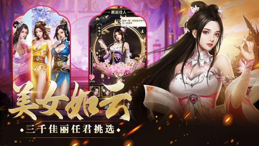 王者光辉