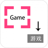 游戏翻译助手高级版