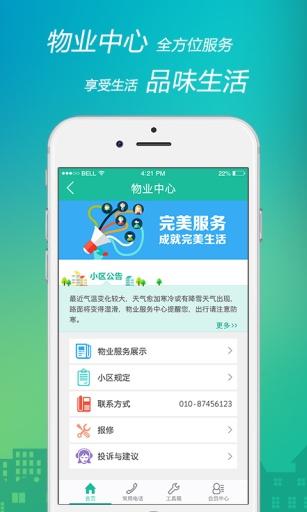 点我