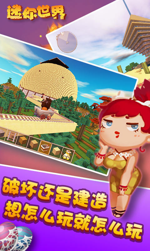 乖巧的熊APP
