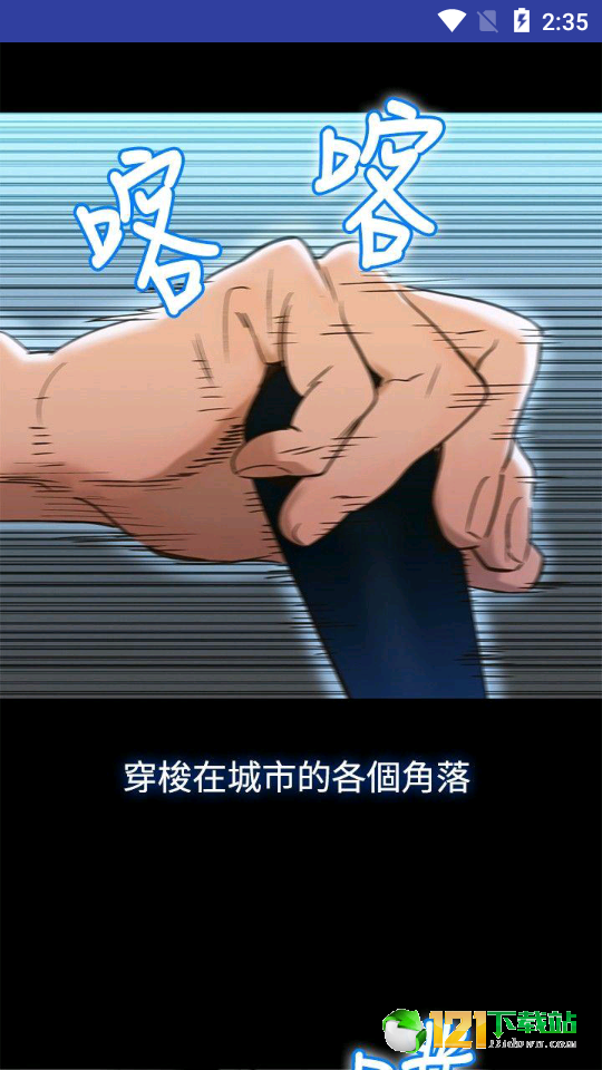 巫王漫画
