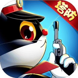 黑猫警长联盟测试服