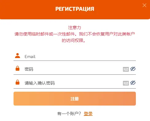 如何注册ChatGPT账号?ChatGPT账户注册全教程-第4张图片