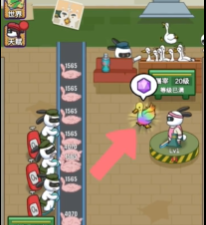 兔克创业记内置MOD菜单版游戏彩蛋1