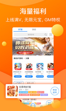 277游戏福利
