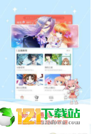 waka漫画
