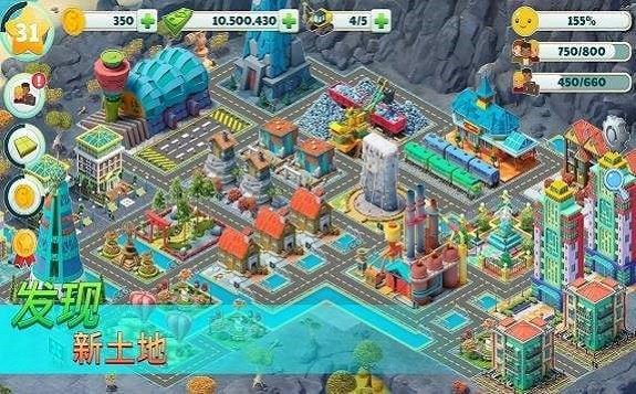 天堂城市管理大亨(Town City - Village Building Sim)