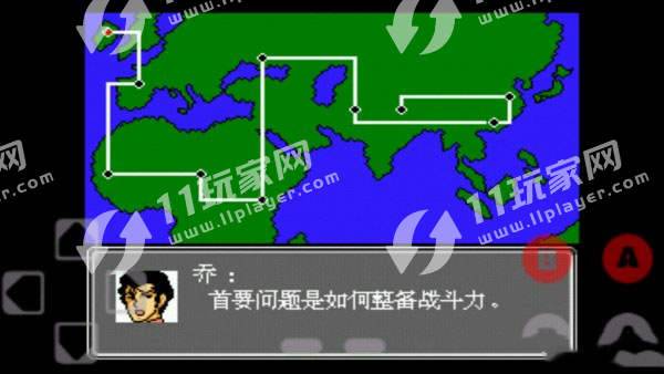 第二次机器人大战