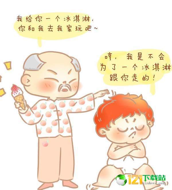 pp漫画