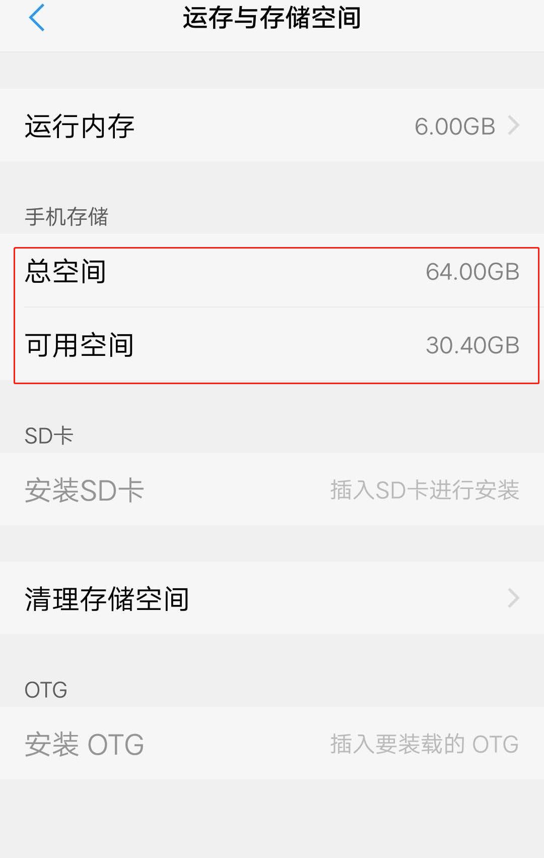 黑鲨游戏空间