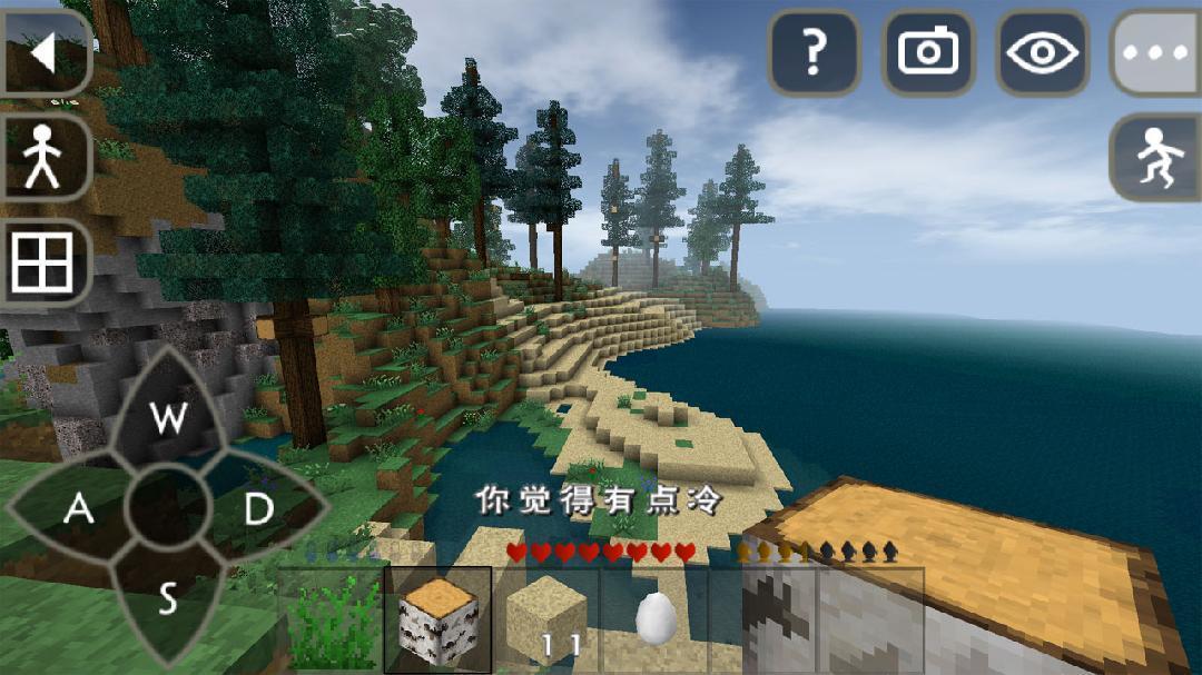 生存战争2.2中文版