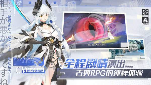 造物法则最新版