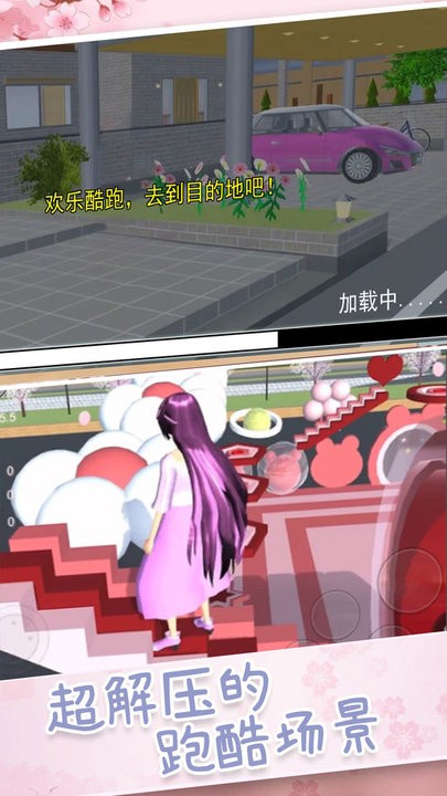 超人气樱花偶像免广告版