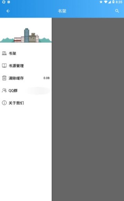 漫画铺子