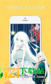 零零后漫画
